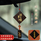 Shandi Father's Day Dad's Birthday Gift Men's Car Pendant Ebony Safety and Fallen Brand Customized Anti-lost Key Chain Dad and Mom Healthy and Safety Couple
