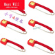 Mays Will Infant Diamond Knot Large Safety G-shaped Pin Small Fortune Sutra Knot Pin 3 pieces