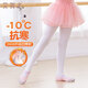 Aiwuge children's dance socks autumn and winter warm plus velvet thickened girls white bottoming pantyhose white L size