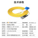 博扬（BOYANG）BY-15252SM 电信级光纤跳线st-lc 15米 单模双工 低烟无卤环保网线光纤线 收发器尾纤