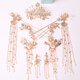 Hanfu headwear, ancient style hairpins, retro hair combs and hairpin sets, tassel steps, ancient costume rocking hairpins for bride, full set at special price (no pierced ears, ear clips)