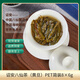 Zhao'an восемь бессмертных чая, богатых селенами, оулун-чай, желтый, Дан 48G Прошлое устойчивое происхождение из родного города долголетия, сыновного благочестия и отбора старейшин