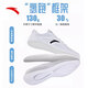 Anta sports shoes men's shoes for autumn mesh breathable lightweight shock-absorbing and anti-slip soft sole running shoes casual travel shoes men [Leather net splicing - store manager recommendation] Anta white/black 42