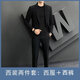 叄南休闲西装外套男士套装秋冬季高级感痞帅韩版修身毛呢小西服上衣厚 灰西服+灰西裤【两件套】 厚款 2XL