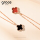 Grace Girl Four-leaf Clover Necklace Women's Simple Temperament Rose Gold Clavicle Chain Chinese Valentine's Day Birthday Gift for Girlfriend