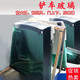 Forklift glass cab tempered glass front windshield rear windshield Shanyu Mingyu loader Lugong original factory 12352 front windshield with curved glass 97.5