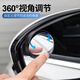 Volkswagen Golf Lingdu Lavida Sagitar rearview mirror reflective reversing small round mirror with rain eyebrow integrated rain-proof artifact Volkswagen rearview mirror with rain eyebrow small round mirror integrated pair 2 pieces