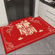 Shansui Fuman's new home entrance floor mats, entry floor mats, moving new house, festive red carpet mats at the entrance door, Jiafeiwujun//horizontal version 120*200cm large size/visual stick