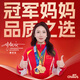 雀氏（Chiaus）拉拉裤婴儿尿不湿大宝吨吨裤加大大吸量胖宝专用学步裤 大宝吨吨裤5XL25片（28-35kg)