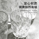Meichu (maxcook) glass cup water cup transparent glacier cup juice wine glass milk breakfast cup 340ML*2 pieces MCB6172