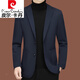 皮尔卡丹高档休闲西装男新款男士西服中年单西春秋外套修身爸爸上衣 藏蓝ZJ9889 195/4XL