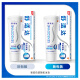 Sensodyne Anti-Sensitive Professional Repair NovaMin Technology Toothpaste Professional Tooth Repair 100g