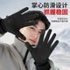 Xtep cycling gloves winter warm men and women antifreeze and cold wind bicycle leather outdoor sports touch screen ski gloves