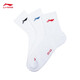 Li Ning (LI-NING) badminton socks mid-calf sports socks men's towel socks moisture-wicking AWTS003-2 three pairs white