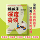 [Recognize the authentic version] Genuine new book Conversation with children In-depth conversations with parents and parents' books for educating their children SN3923