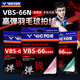 威克多（VICTOR）胜利羽毛球拍线Vbs66n羽毛球线耐打高弹vbs63比赛训练线网线VBS61 VBS66N-I樱花粉 0.66mm×10m