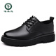 
Woodpecker formal leather shoes men 2024 spring new retro casual leather shoes men low top work shoes thick sole big head men's shoes 22717 black 42