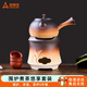 Suncojia tea stove, barbecue grill, charcoal grill, tea pot, teapot and tea set, tea stove set