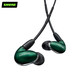 SHURE846 Version claire de deuxième génération / 846UNI CALL VERSION_FOUR-UNIT DYNAGIC IRER FILAGNE FLINAGE HAUTE FIDELITY HIFI CASHONS_IN-EAR SNONFORFING CASHPHONES 846 Green de deuxième génération de deuxième génération