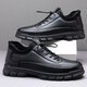 Zhenxiqi business leather shoes for men, casual sports, breathable soft soles, non-slip, heightening, comfortable and wear-resistant shoes for young students, black, heel height 3 cm, size 42