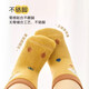 Nido Bear Children's Socks Autumn and Winter Thickened Cotton Socks Terry Socks Plus Velvet Warm Autumn and Winter Boys' Socks Boneless Socks