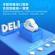 
Deli (deli) intelligent enterprise cloud attendance machine, facial fingerprint hybrid recognition, remote management, power outage check-in set 33800CS+13899