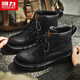 Huili men's shoes, men's Martin boots, autumn and winter leather, British style high-top casual shoes, men's style brown/black 44