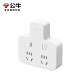 Bull Pin Font Pin Font Pin Font One Rotary Multi-socket Expander Plug Row Expander Conversion Head One Rotary Three-Enabled Connector Socket Conversion Head B9 Series One Rotary Two/Pin Font/Independent Switch GN-98023