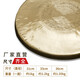 芳鸥乐器高中低音虎音锣 京剧戏曲剧团纯响铜锣 低虎音锣36cm送锣槌