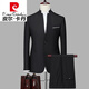 Pierre Cardin Chinese tunic suit for middle-aged men, Chinese stand-up collar suit, men's wedding dress, casual suit jacket, men's spring knitted black-single 3XL