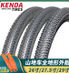 建大KENDA山地自行车内外胎26寸外带27.5 29 2.1越野轮胎配件1.95 26X1.95-60TPI-外胎1条-K1047