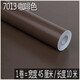 Shantoulin Village PVC wasserdichte selbstklebende Tapete Solid Color Schlafsaal Instant Advertising Schriftzellen Wandkleher Möbel Renovierungswohnheit Schlafsaal 7029 Lichtpulver 45 cm*10m