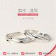 DL 1998 platinum ring live mouth 925 decoration single ring tail ring one men and women closed live - eternity - one - live (men)