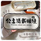 Liuzi Cartoon Transparent Wavy Bockes Box Оптовая японская милая портативная бокс для хранения глаз для хранения глаз Anti-Press