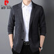 Pier Cardin high-end big-name knitted cardigan jacket men's 2023 autumn pure wool suit collar annual casual middle sheep. sweater medium gray 175