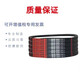 Triangle belt B-type 1500 1524 1422 1448 1450 1473 1499 Transmission belt B1473 Others