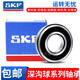 SKF high speed bearing 6006 6007 6008 6009 6010 6011-2Z/2RS1/C3 customized 6006-2Z/C3-->Metal seal