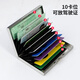 Nom de famille de Qimo Sac de carte de brossage anti-vol personnalisé pour les cartes bancaires antidémagnétisation anti-démagentistes anti-démagentistes anti-permante pour hommes pour la boîte de cartes pour femmes Gold 10 cartes [Nom-Zhang du sujet]