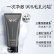 AHC Men se especializa en productos para el cuidado de la piel de agua y crema multi-efectores.