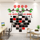 
Customized team style display photo wallpaper stickers office layout decoration 3d three-dimensional corporate culture honor 2694 team style-big red + coffee + sea blue + dark green + white small