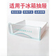 第鑫适用于海尔冰箱抽屉冷藏冷冻配件原装通用bcd176/196/215/186/206 隔板1429