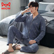 Cat Man (Miiow) Pajamas de algodón puro de manga larga de manga larga de manga larga y de manga larga de manga larga y otoño de pijama masculino de gran tamaño, otoño e invernal, ropa para el hogar MZ3523 XL [130-150Jin [Jin equivale a 0.5 kg]]