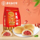 Jiahua flower cake Yunnan style traditional pastry cloud leg moon cake classic cloud leg cake gift bag 12 pieces 300g/bag