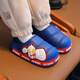 Ultraman Gong Mao Children's Cotton Slippers Winter Children's Medium and Large Boys Indoor Home Baby Non-Slip Furry Bag Heel Cotton Shoes Sapphire Blue (Heel Included) 30/31 Size (Inner Length 18CM)