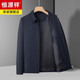 Hengyuanxiang high-end pure wool executive jacket men's middle-aged dad wear department-level cadre business jacket spring and autumn coat coat navy blue (genuine 100% wool) L 175