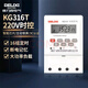 DELIXI time control switch timer KG316T street light 380V microcomputer time fully automatic control 220V KG316T AC220V
