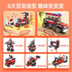 
Bruco large-grain assembly building blocks and toys transportation series-Bubble ever-changing heavy truck birthday gift