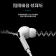 Yifan Type-c earphones wired in-ear suitable for Apple iPhone Huawei Xiaomi vivo Honor oppo mobile phone earphones exclusive version - 3.5mm round head interface white