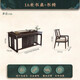 Harmonious Home Desk New Chinese Style Black Gold Wood Desk Solid Wood Desk and Chair Combination Study Furniture Calligraphy Writing Office Drawing Desk 1.6 Meter Desk + Book Chair Solid Wood Model (X220207) Cushion Included