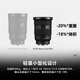 Sony (SONY) FE 24-70mm F2.8 GM II new generation full-frame large three-dimensional standard zoom G master lens FE 24-70mm F2.8 GM II official standard
